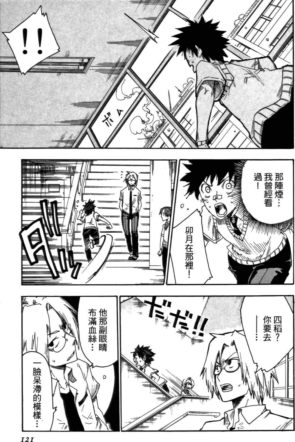 第122页