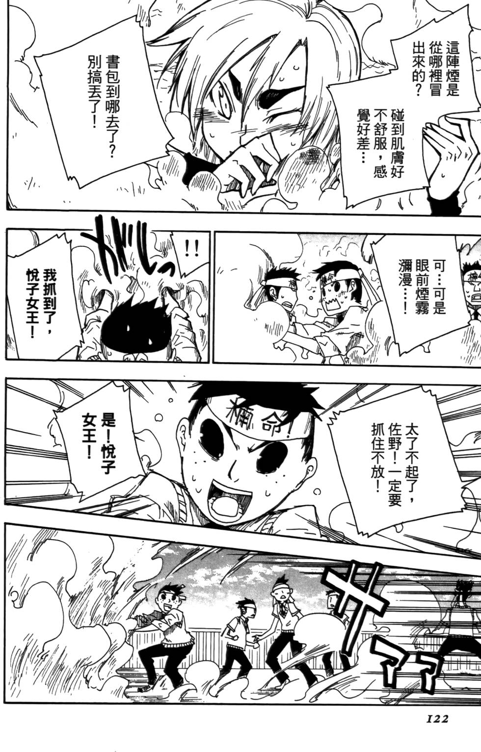 第123页