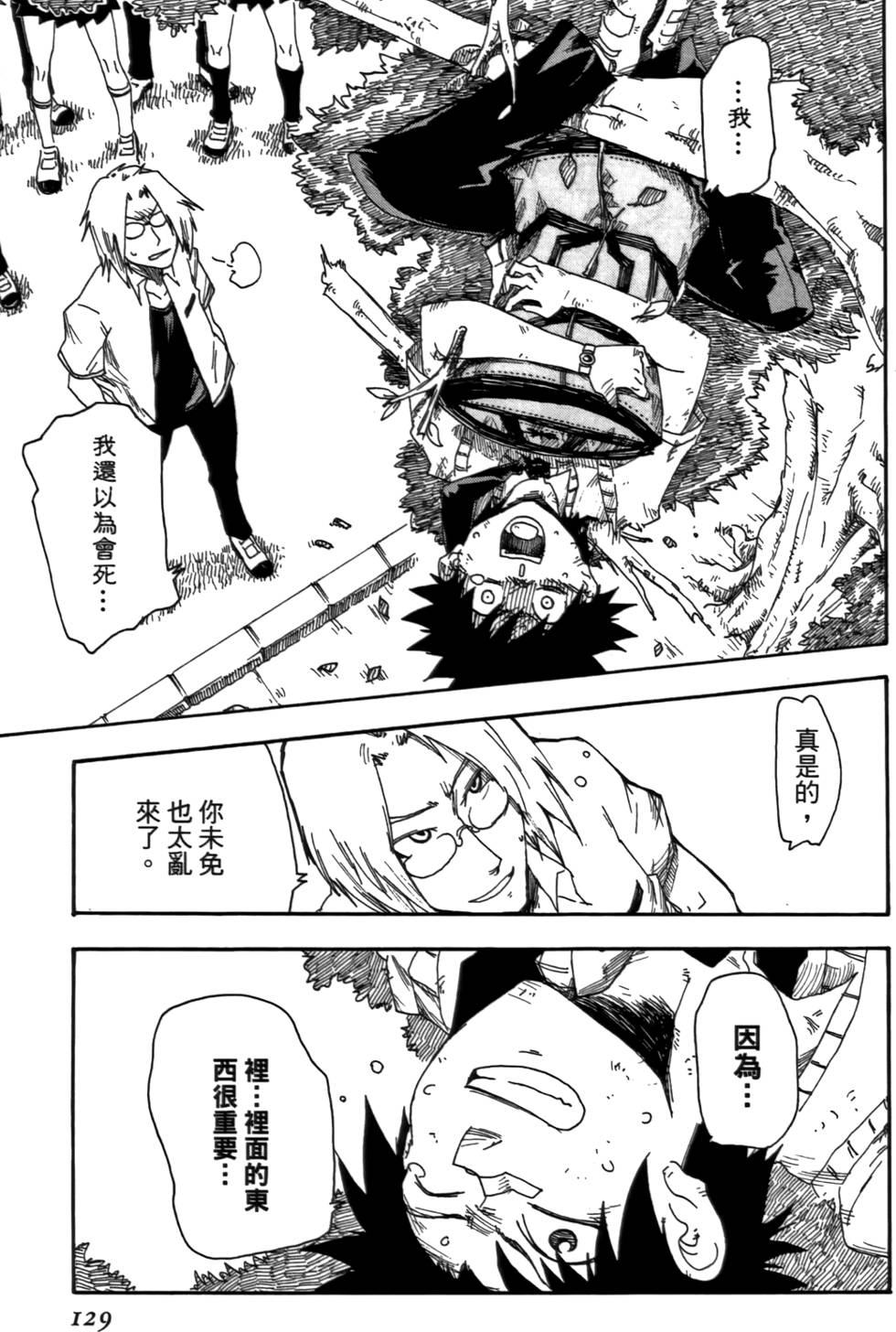 第130页