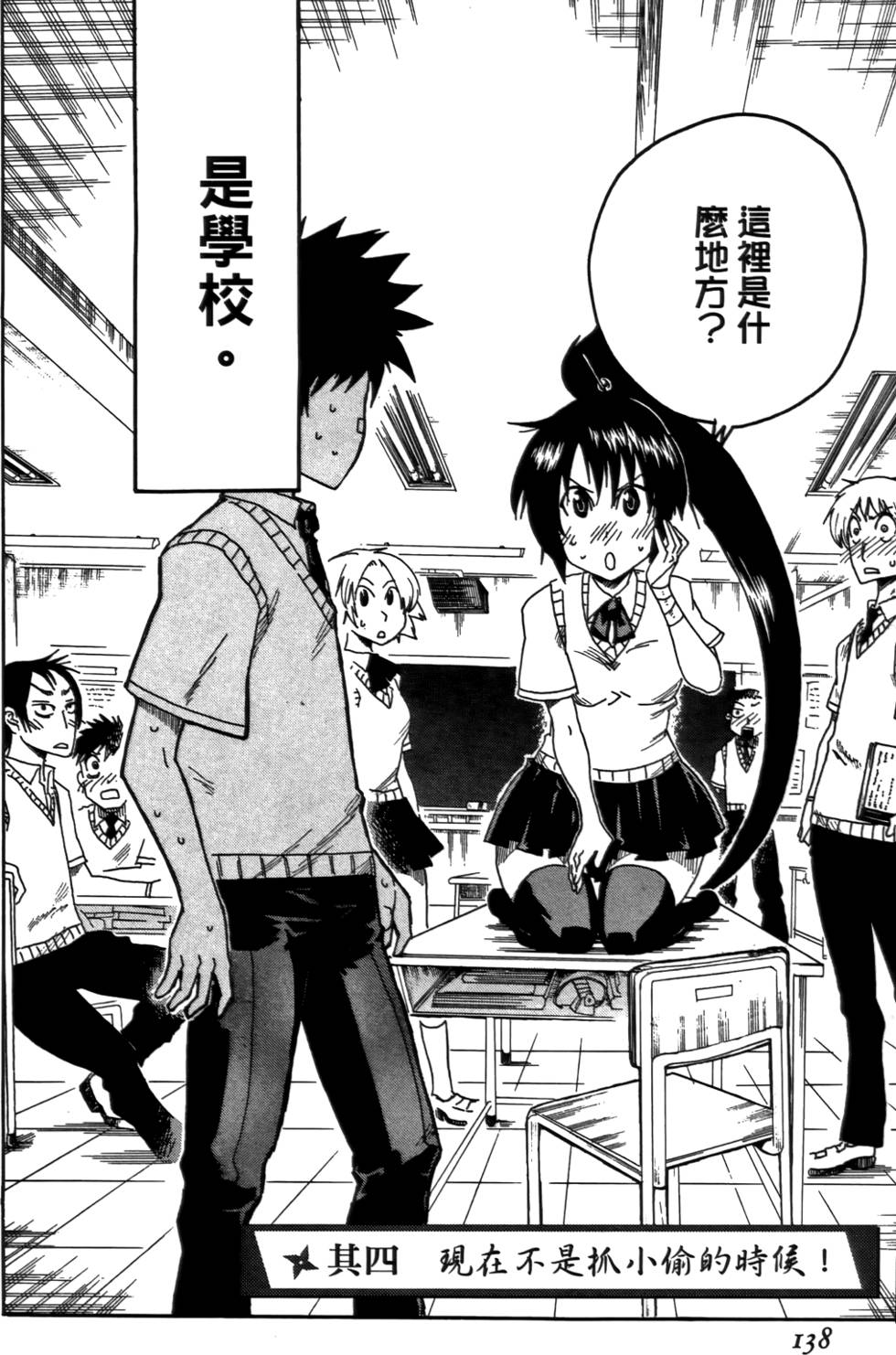 第139页