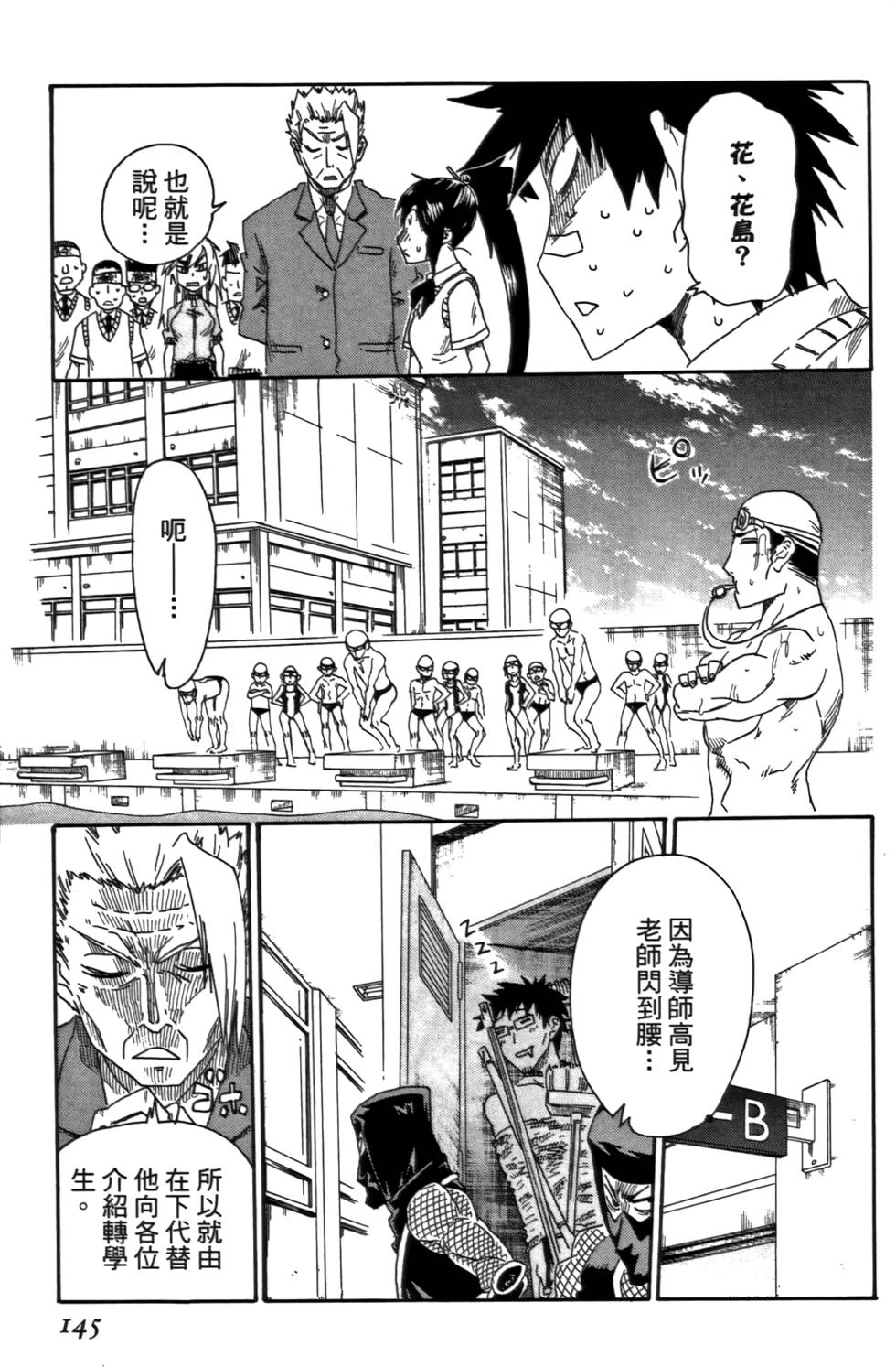 第146页