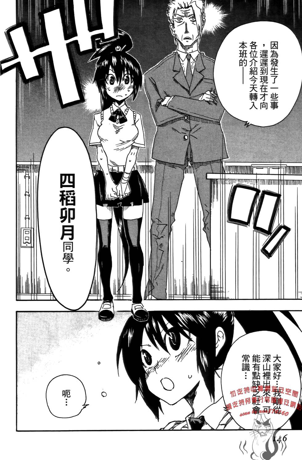 第147页