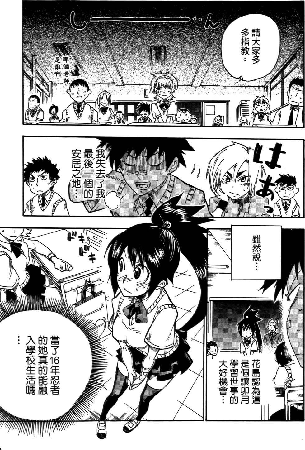 第148页