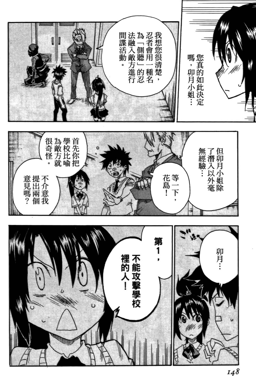 第149页