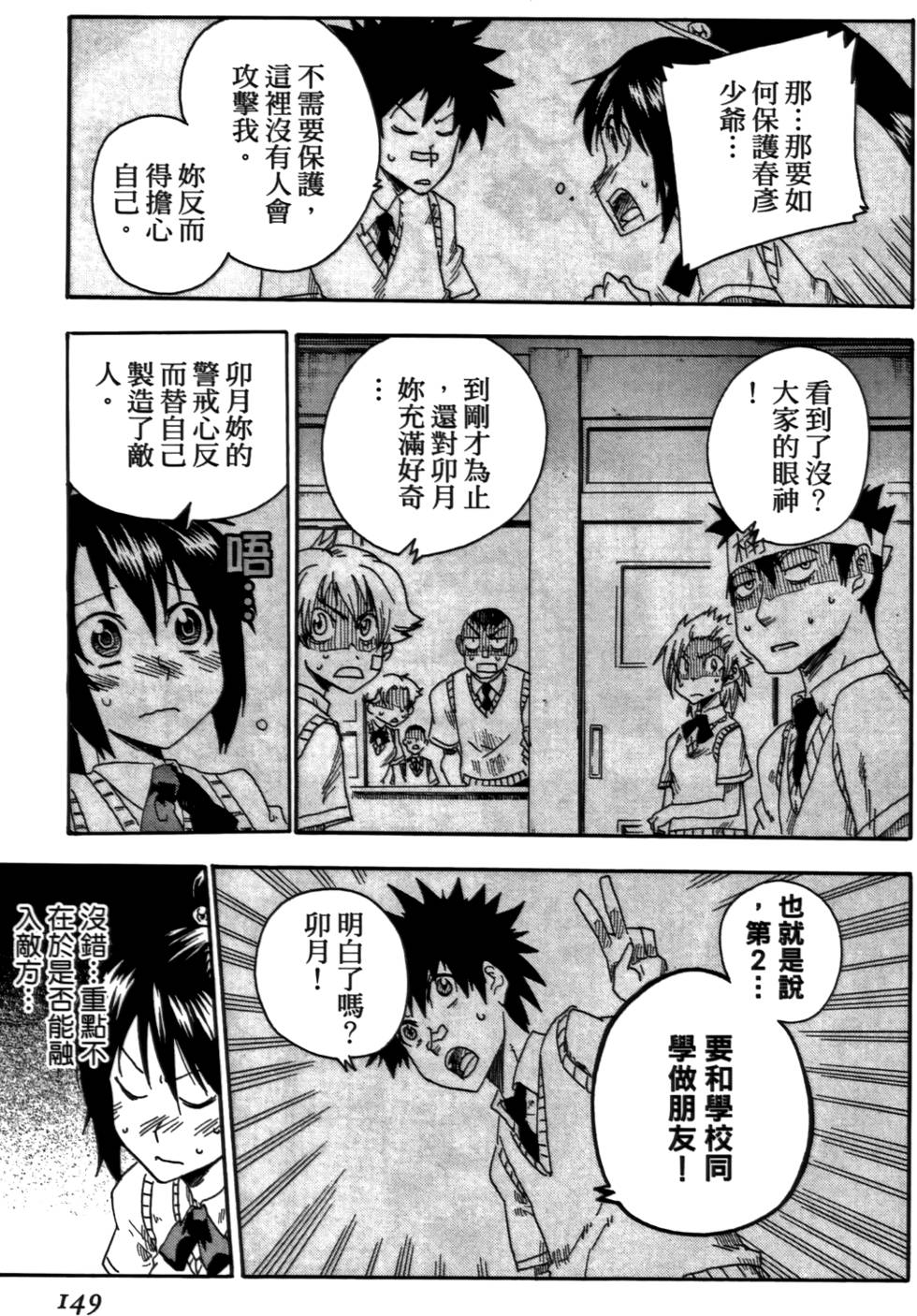 第150页
