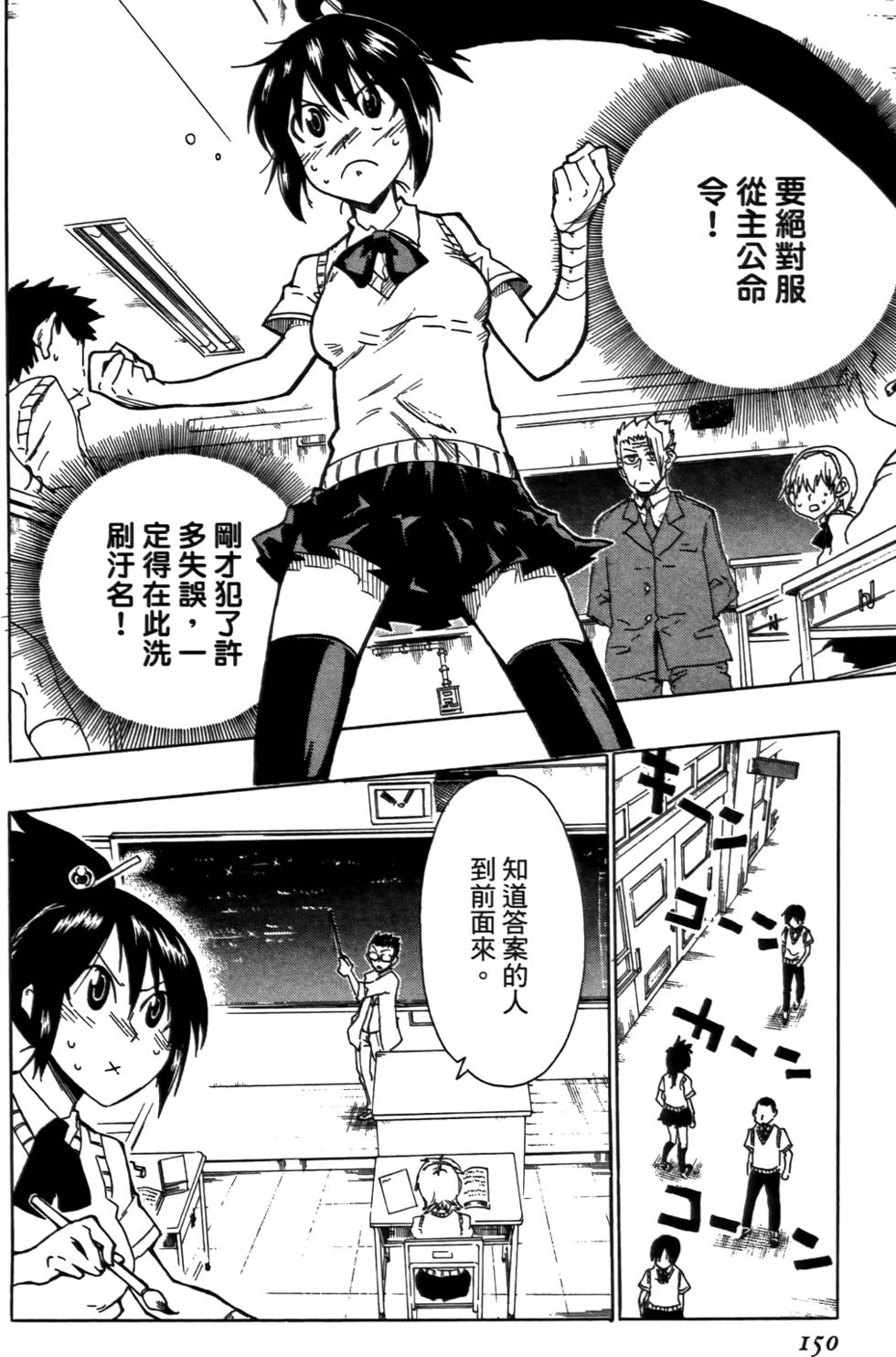 第151页