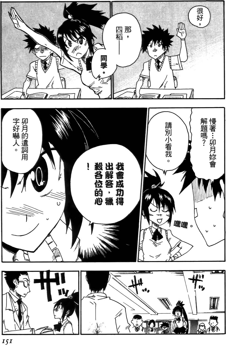 第152页