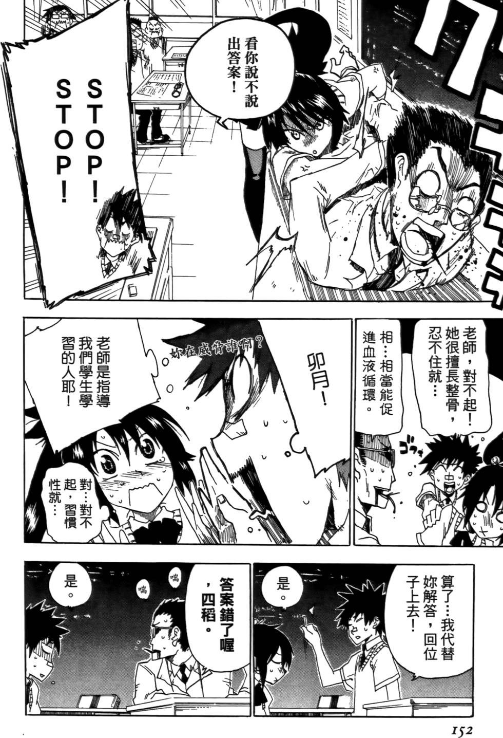 第153页