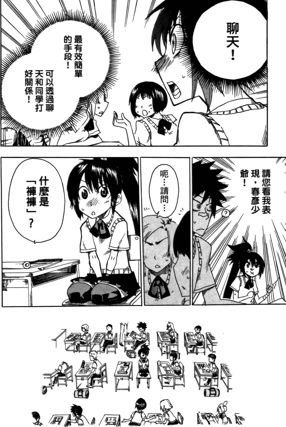 第157页