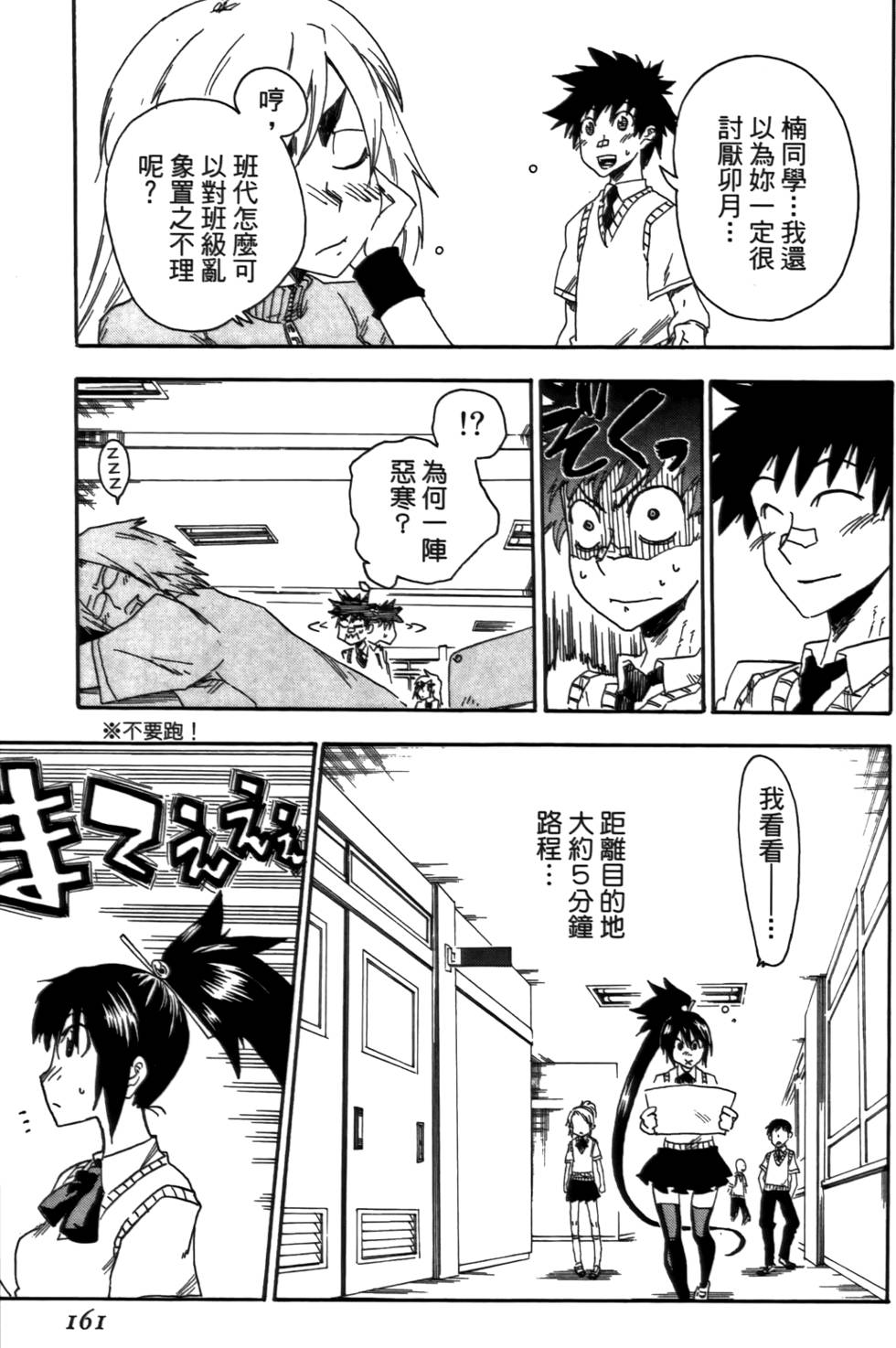 第162页