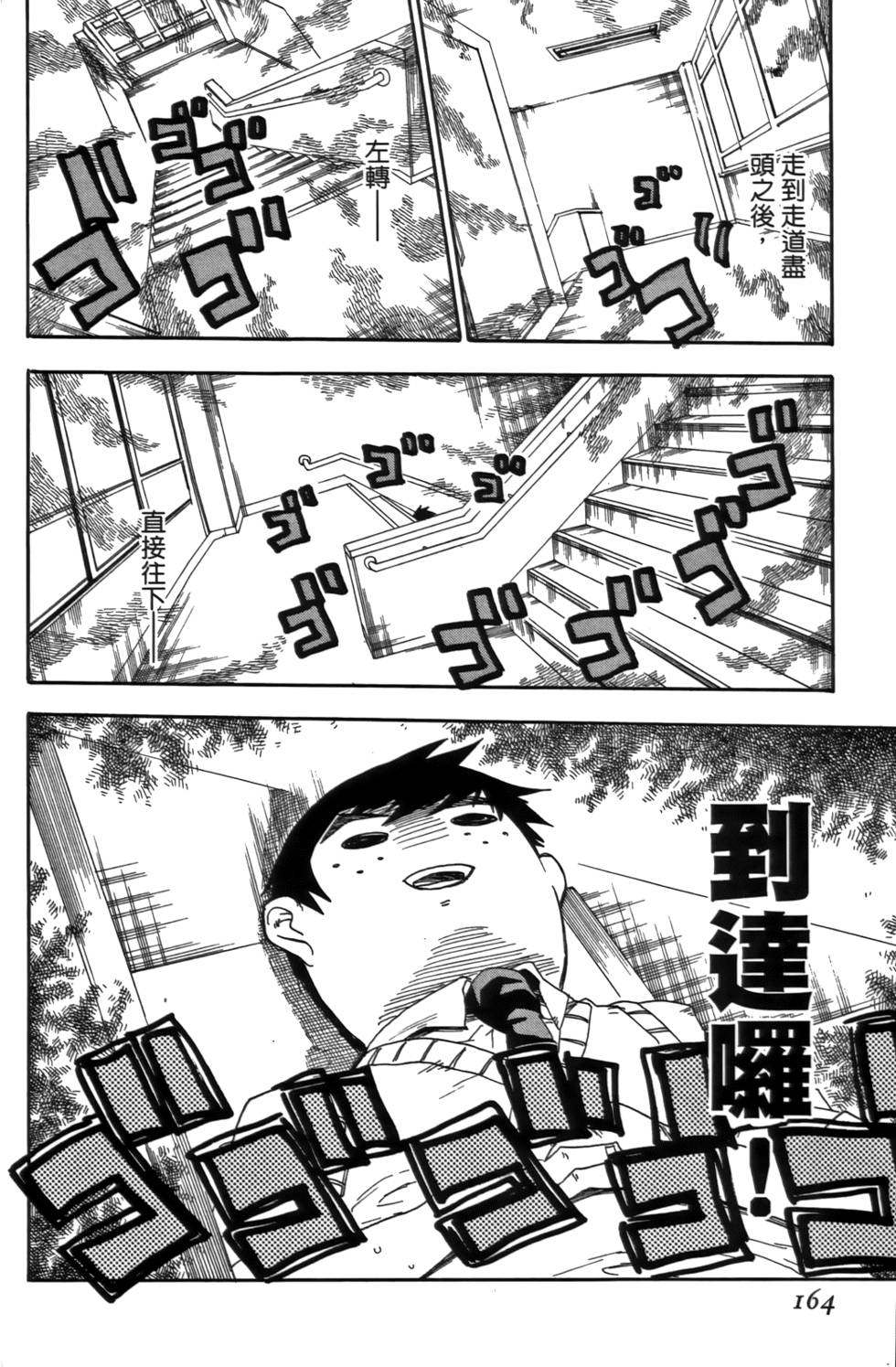 第165页