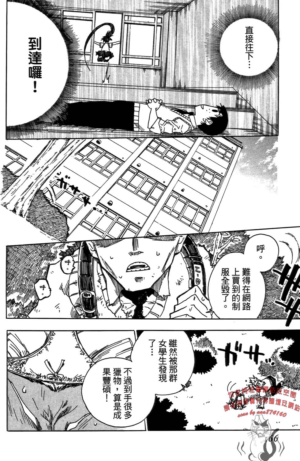 第167页