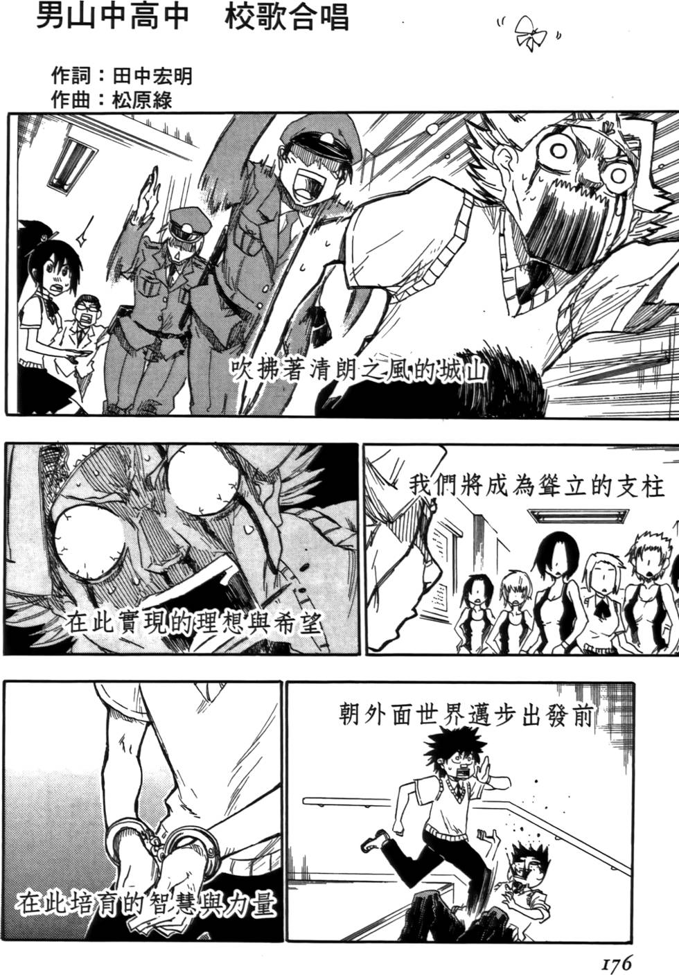 第177页