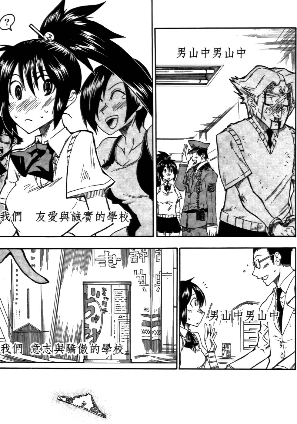 第178页