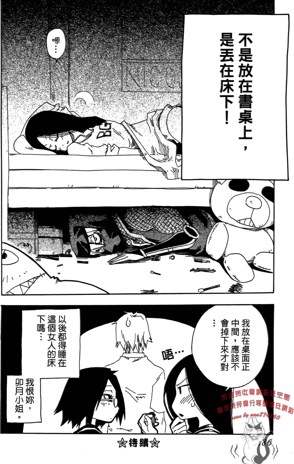 第187页
