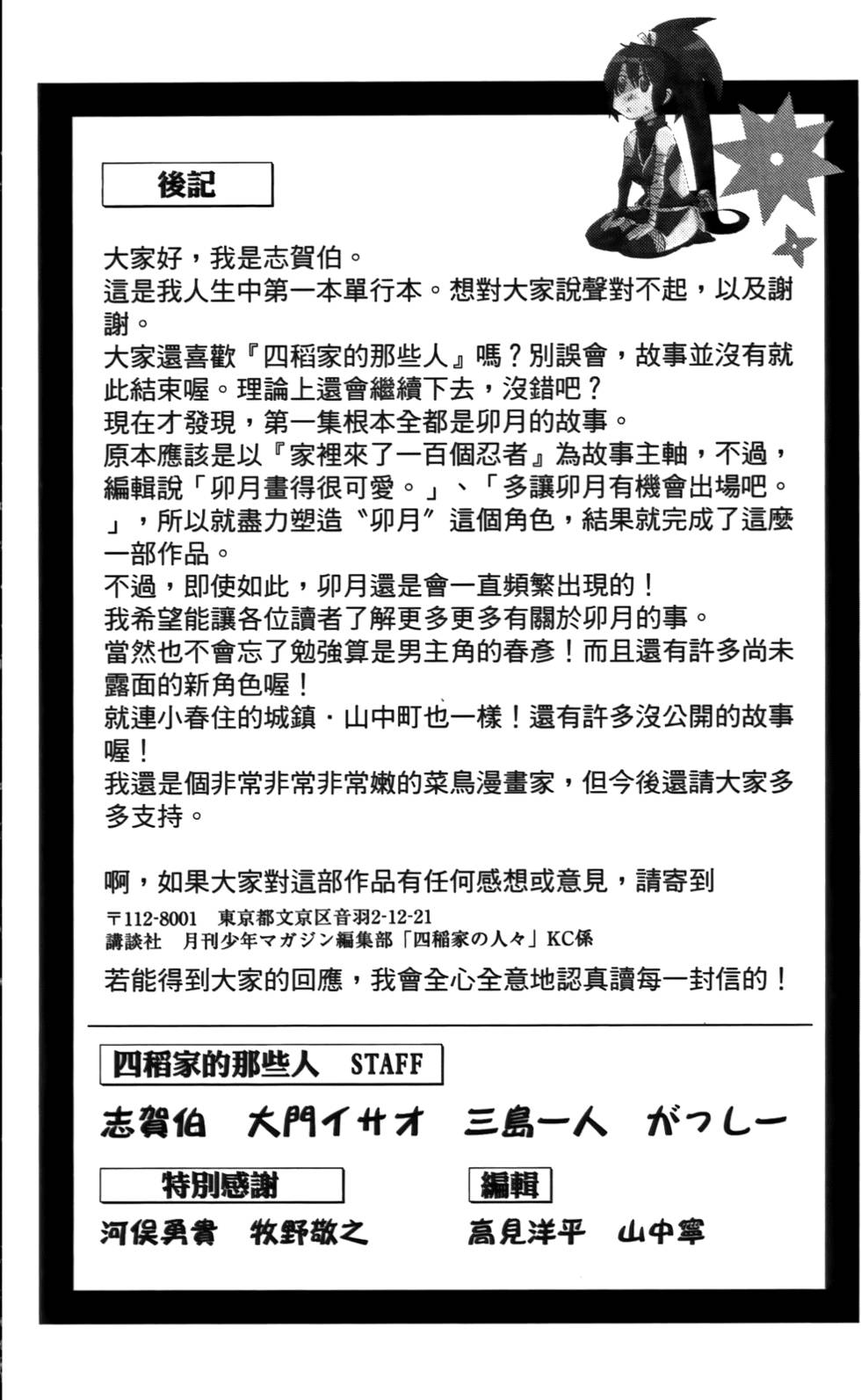 第189页
