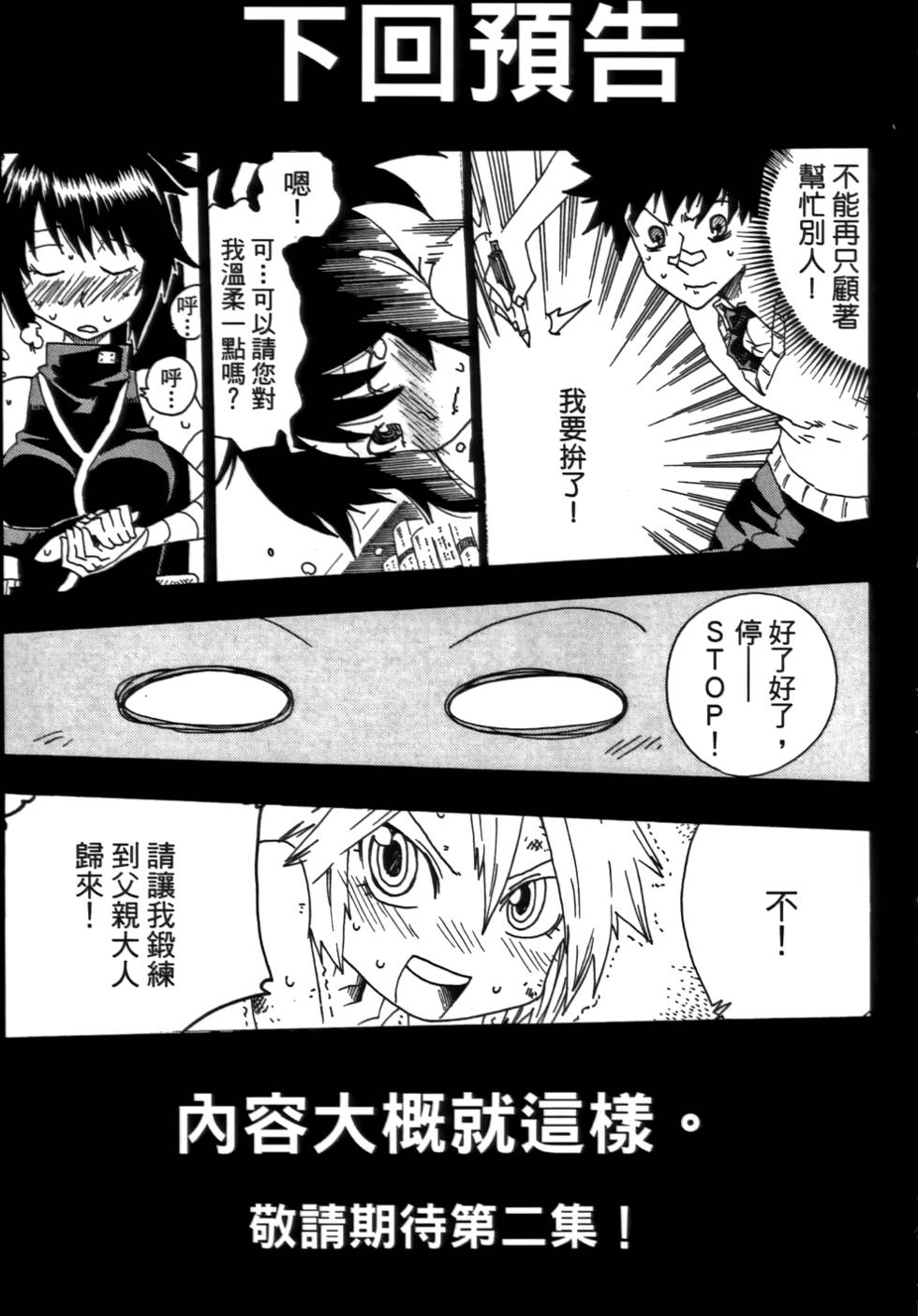 第190页