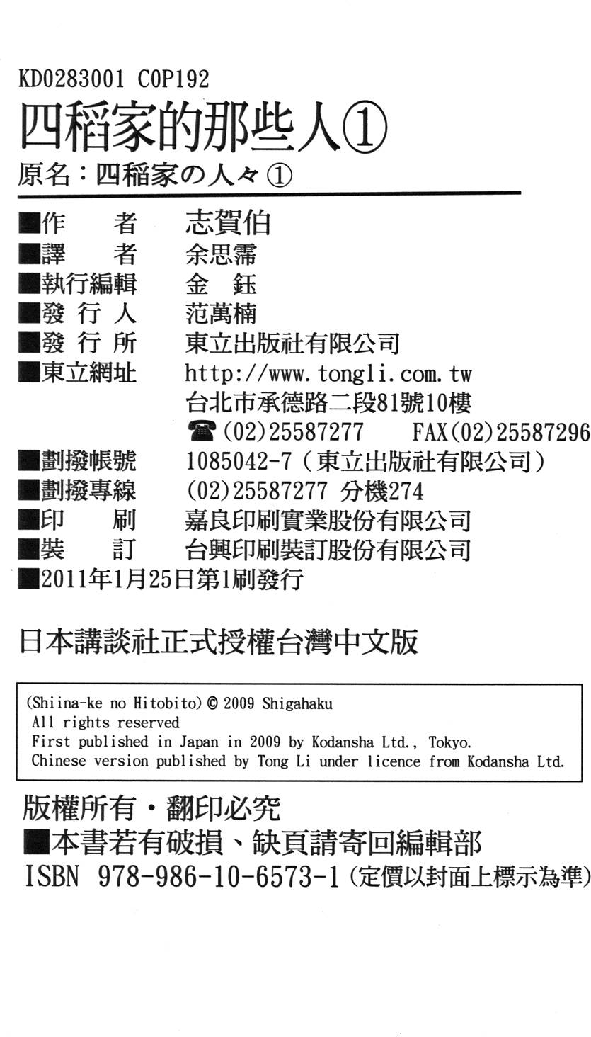第192页