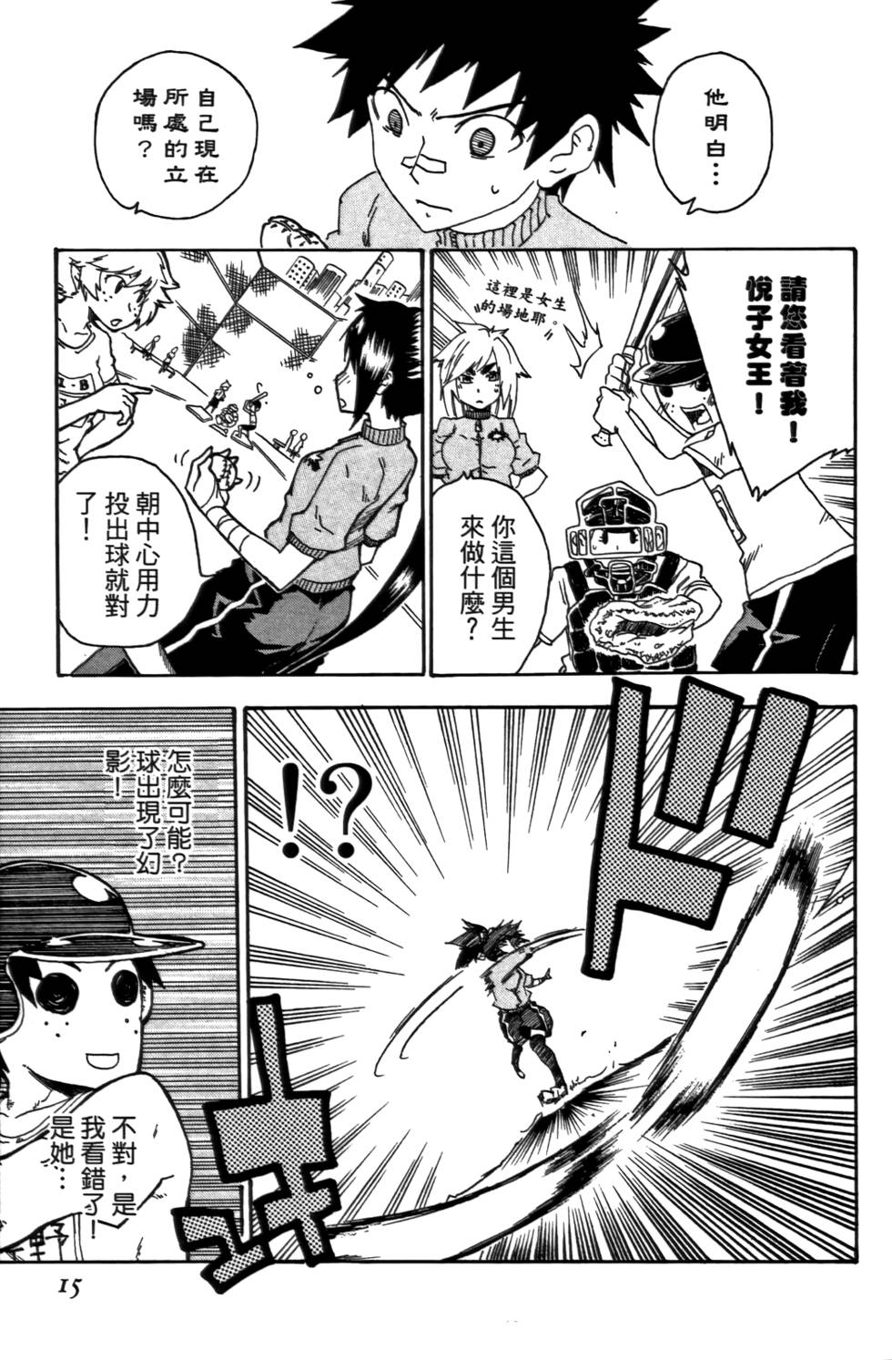 第16页