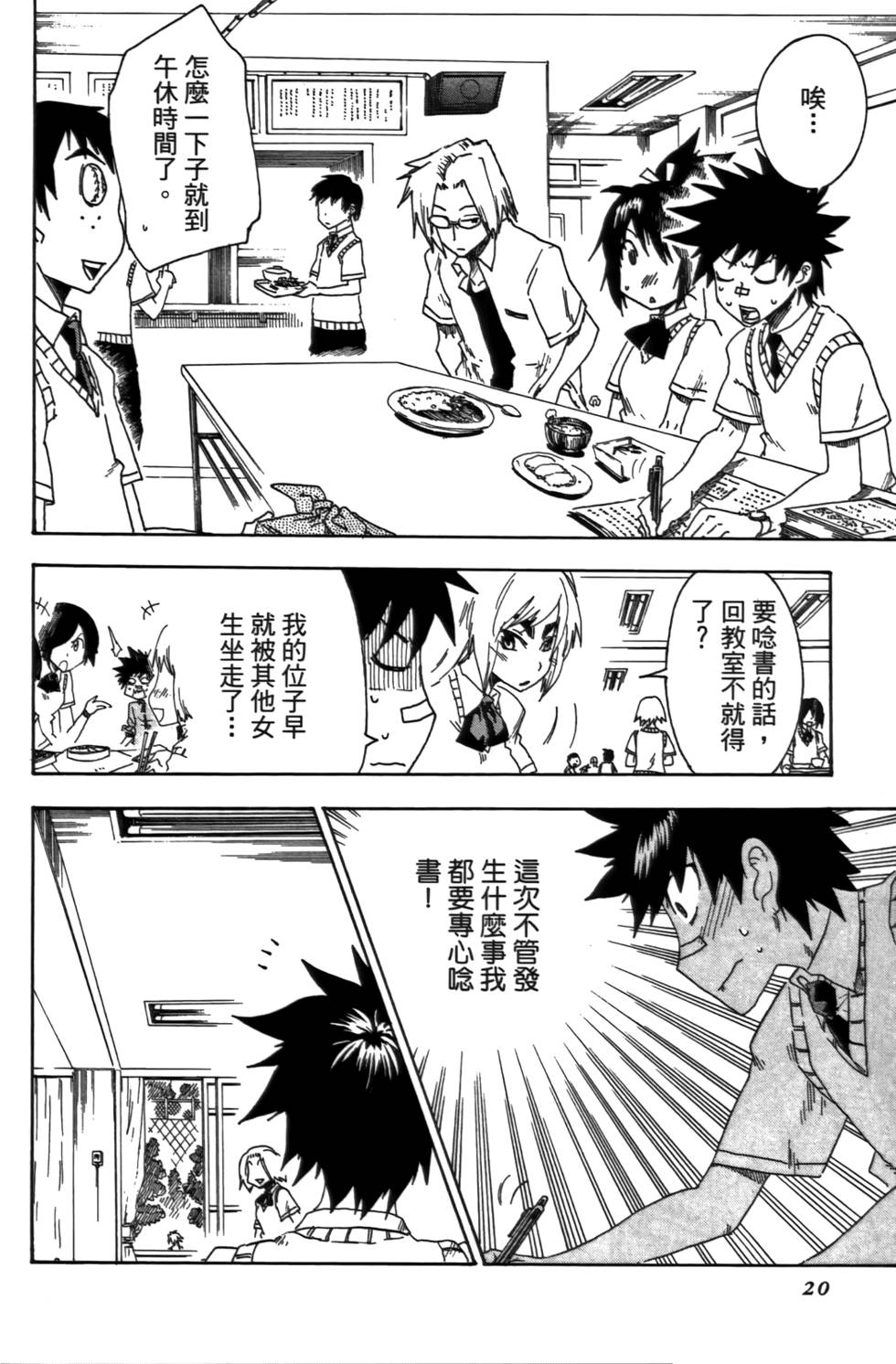 第21页