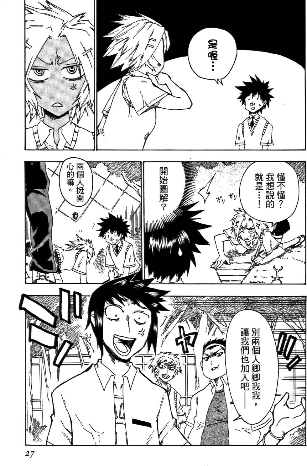 第28页