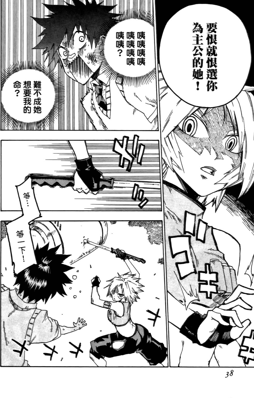 第39页