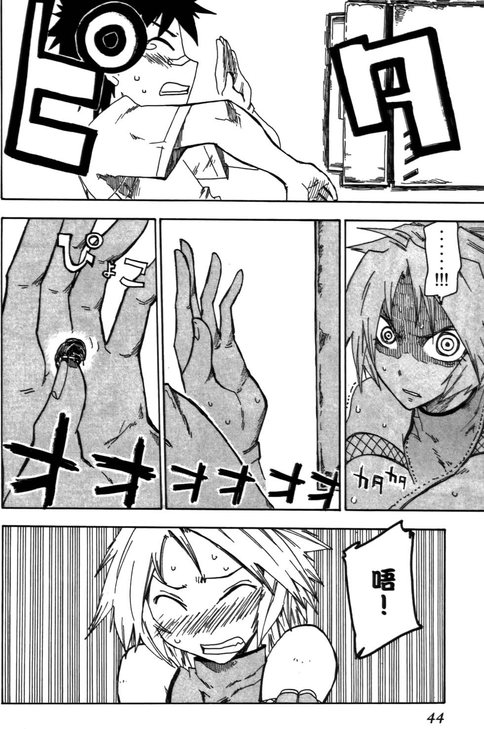 第45页