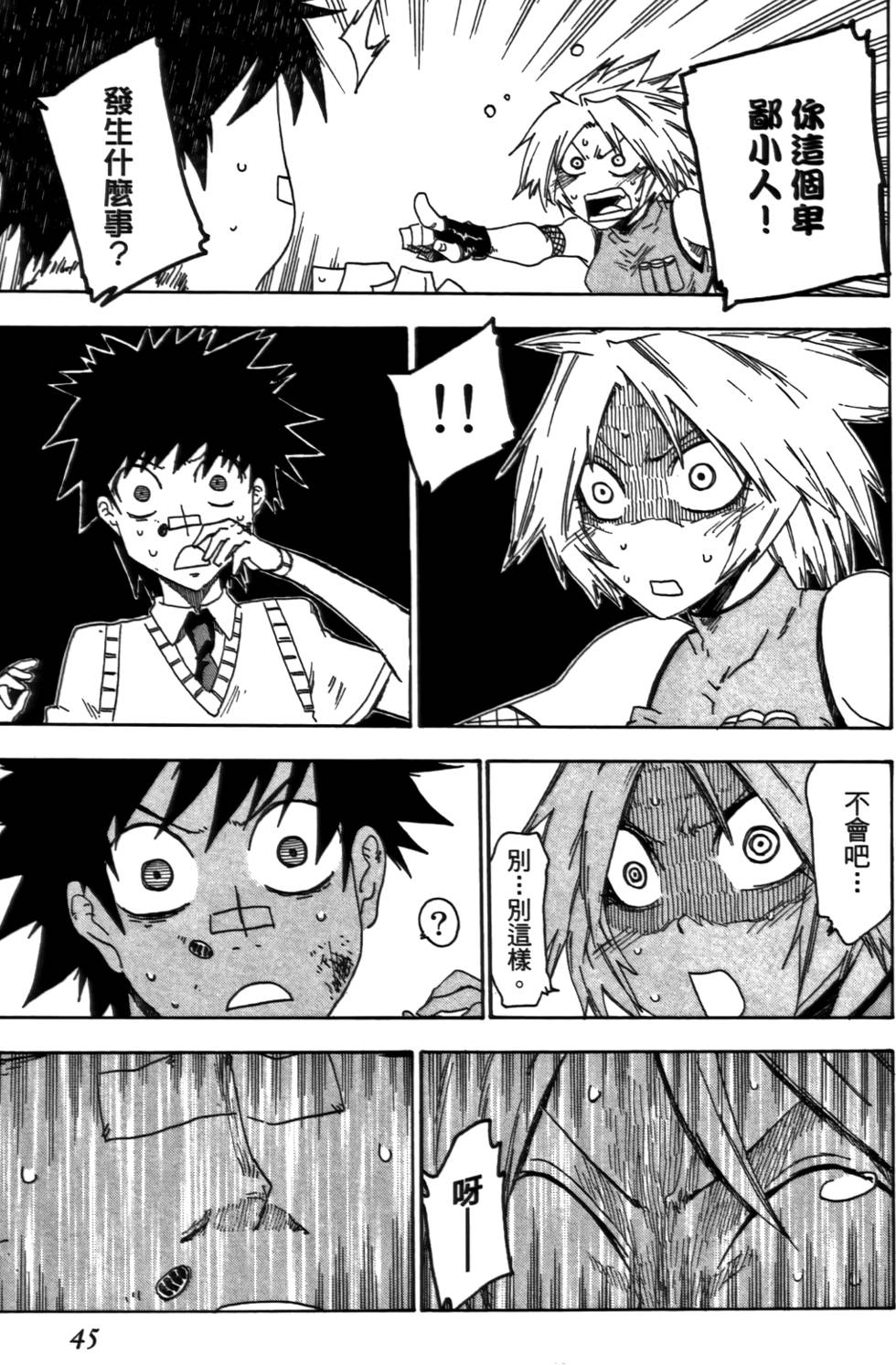 第46页
