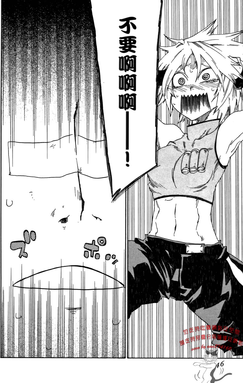 第47页