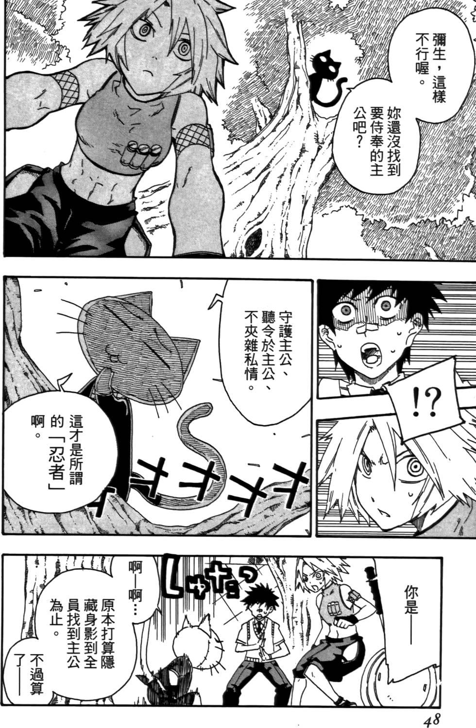 第49页
