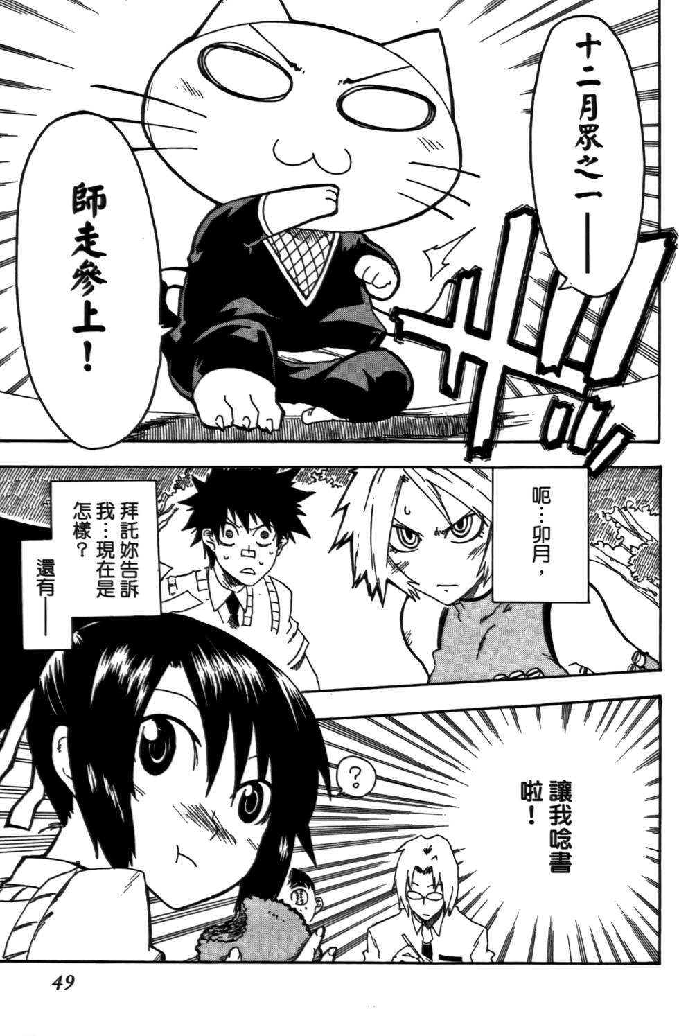 第50页