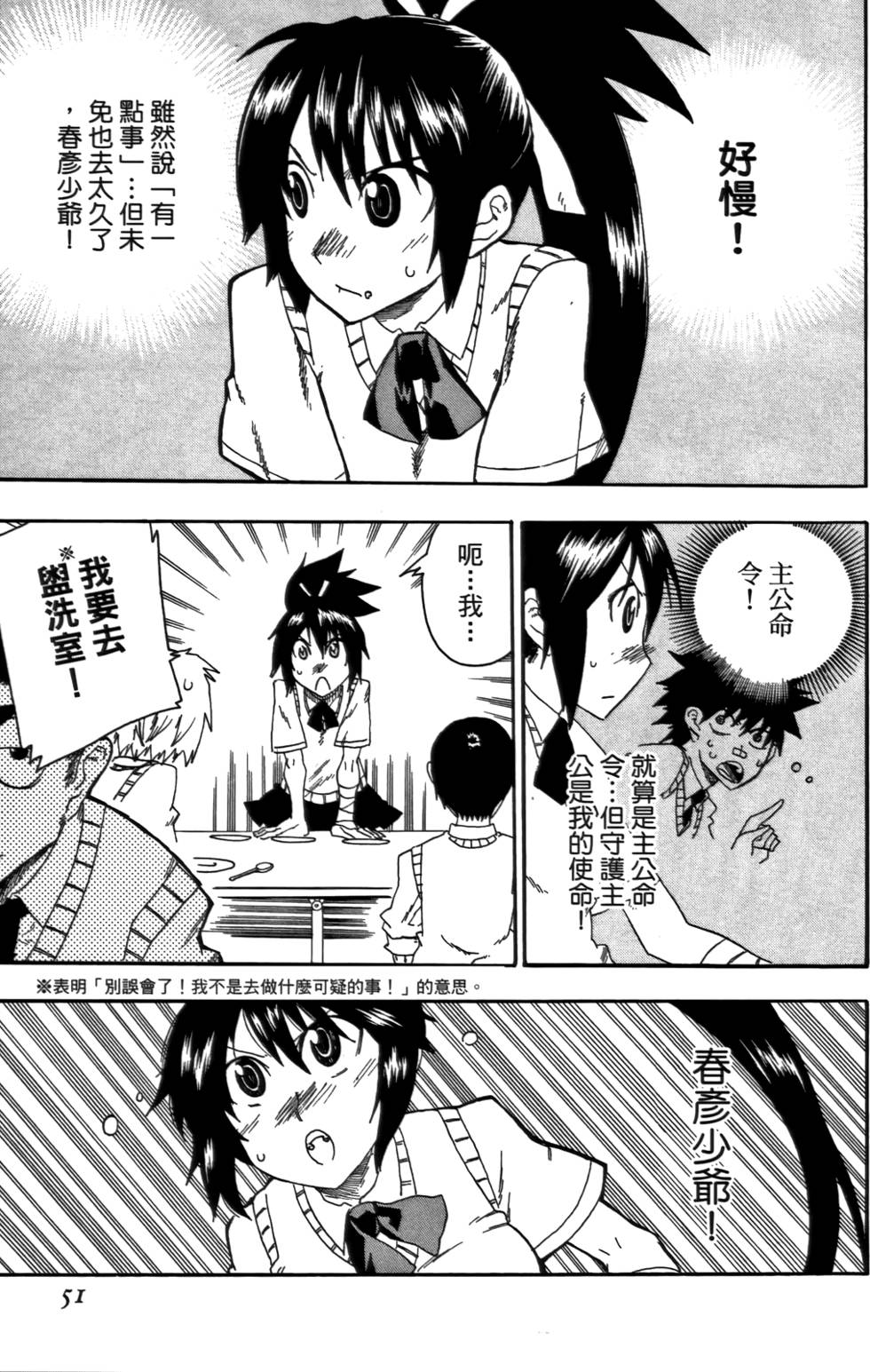 第52页