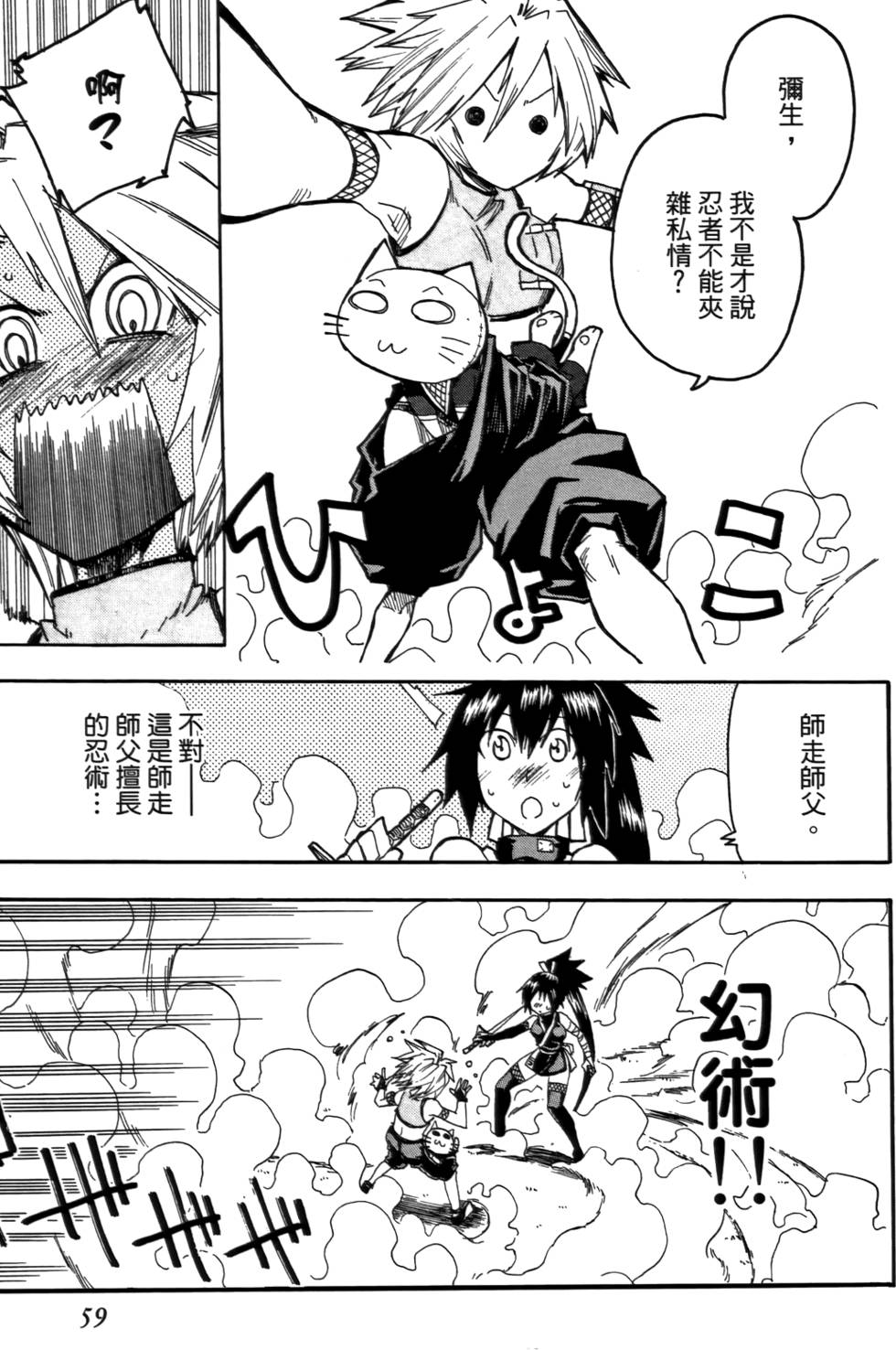 第60页