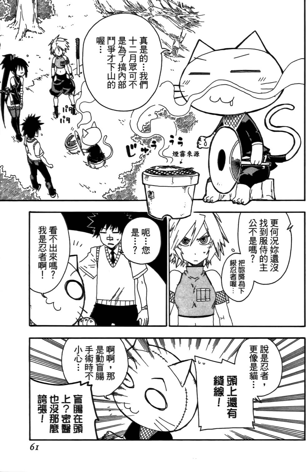 第62页