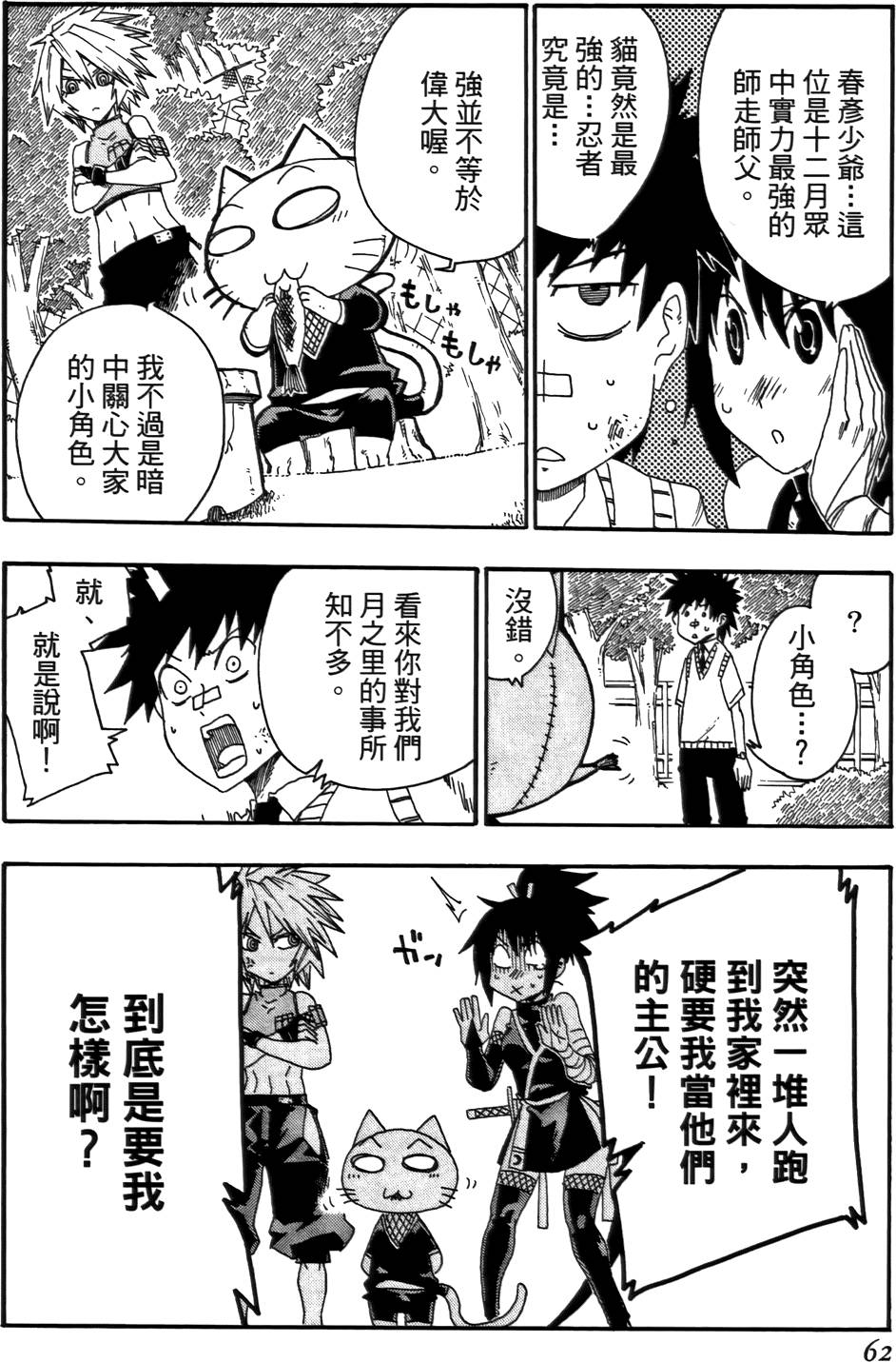 第63页