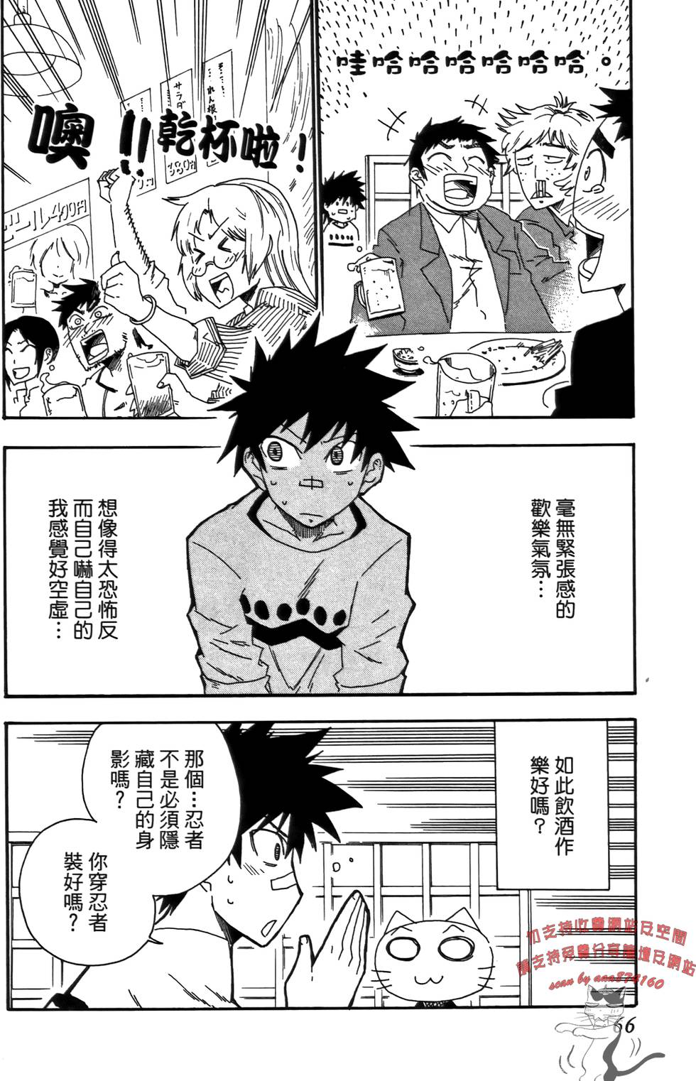 第67页