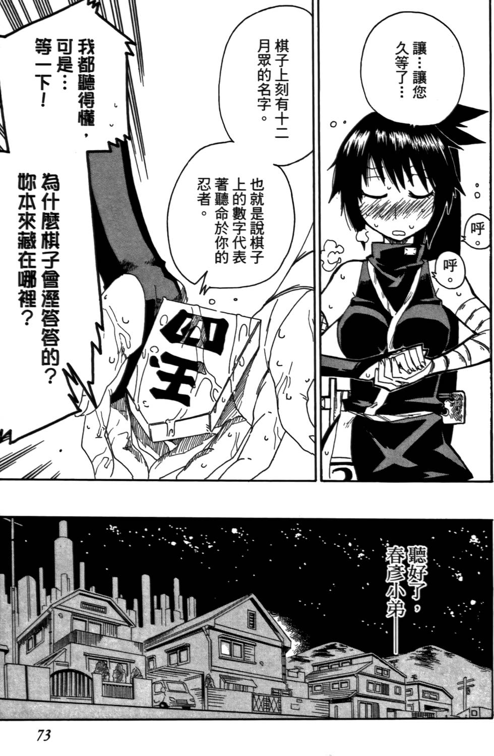 第74页