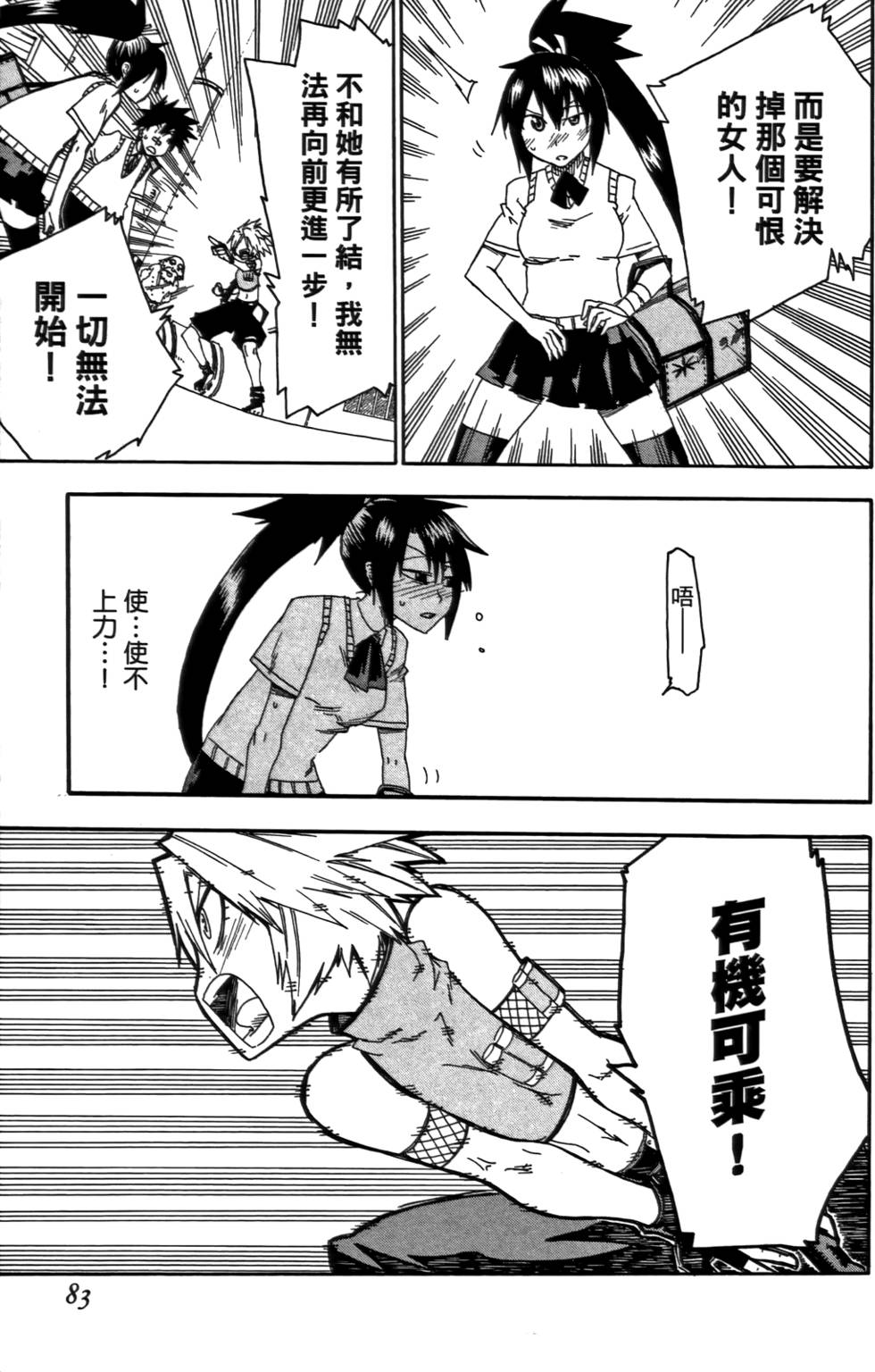 第84页