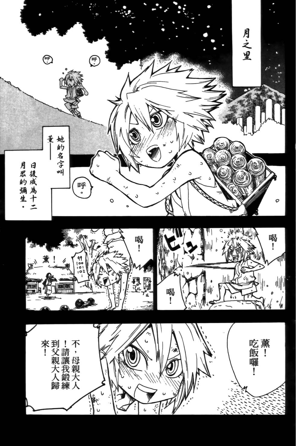 第94页