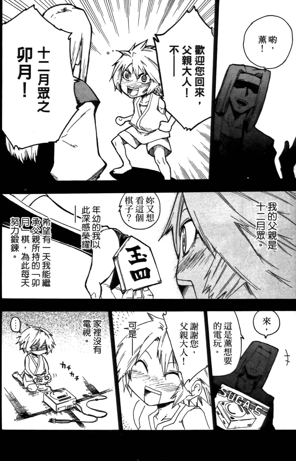 第95页