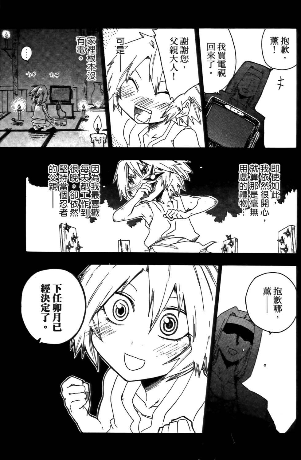 第96页