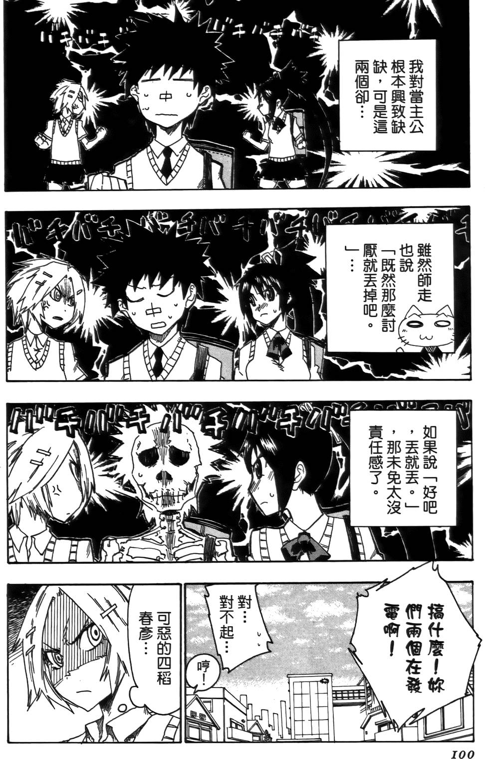 第101页