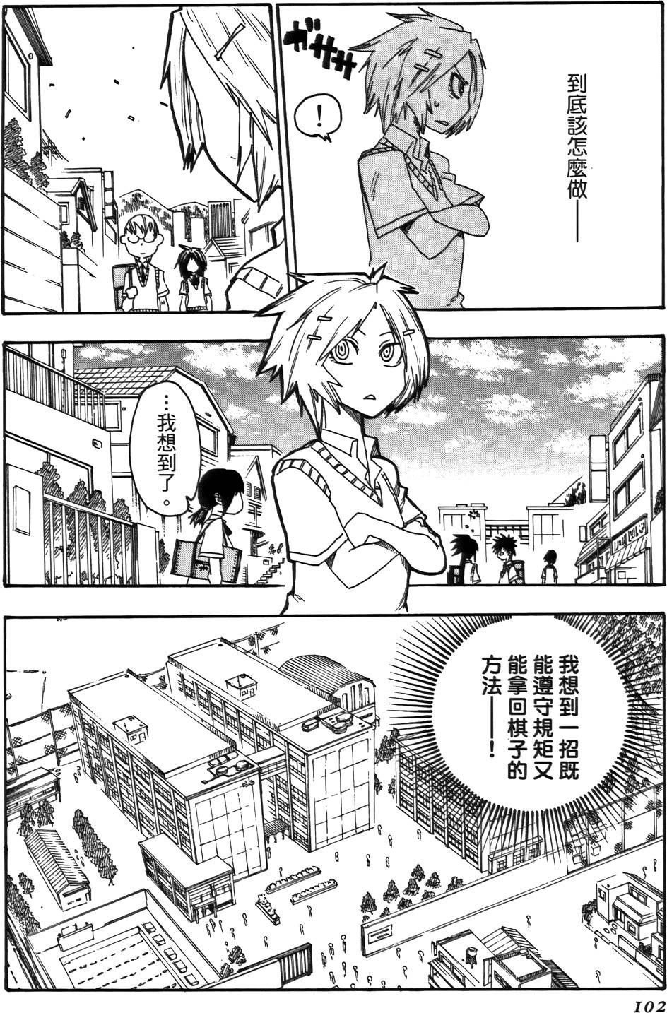 第103页