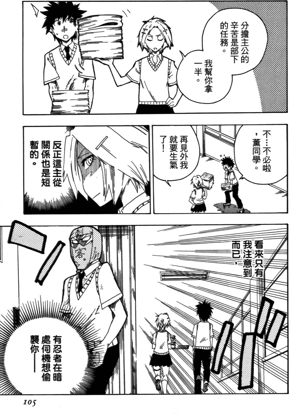 第106页