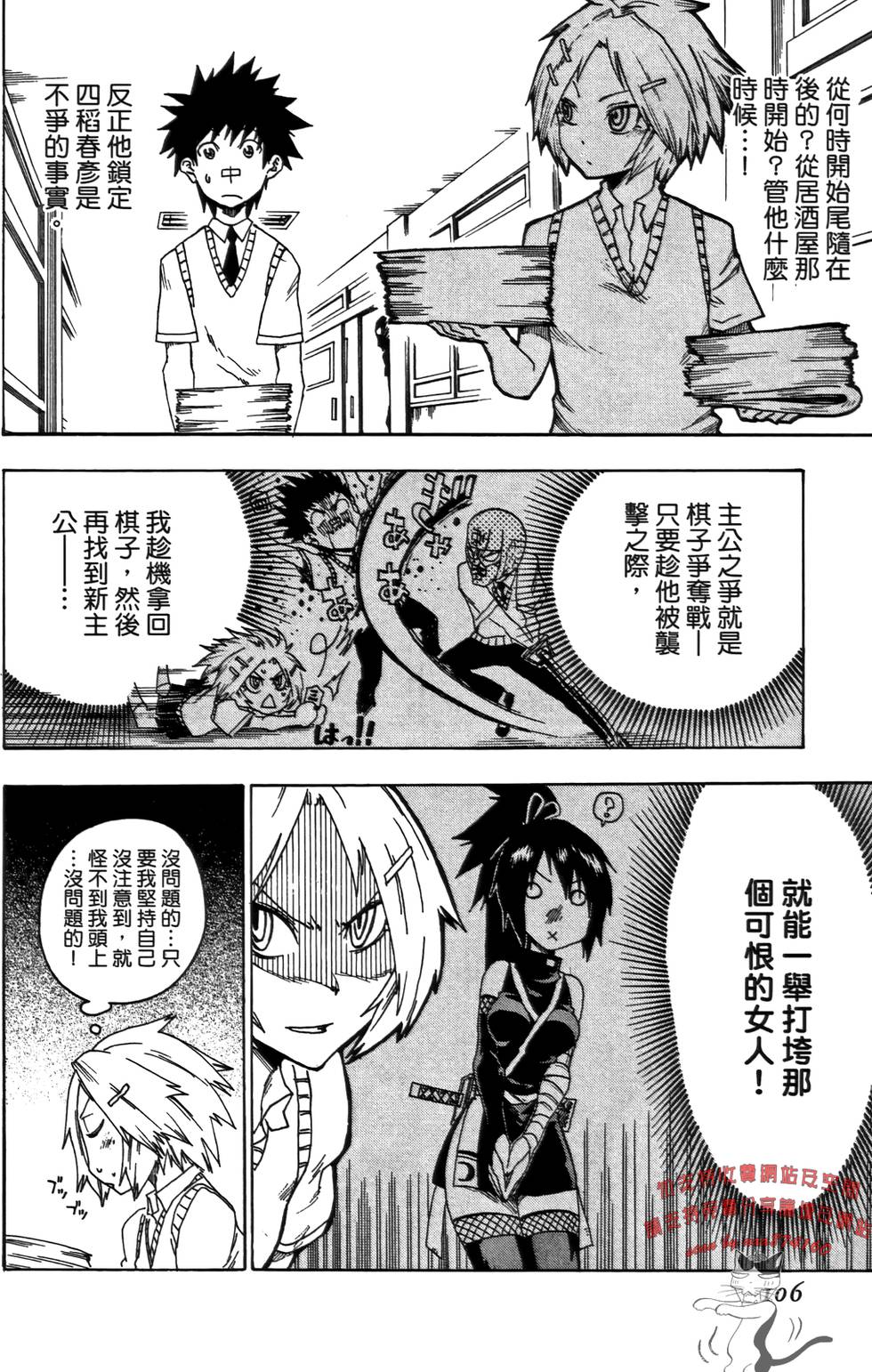 第107页