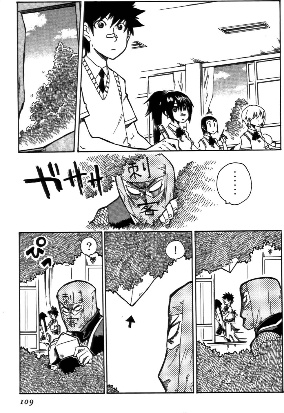第110页
