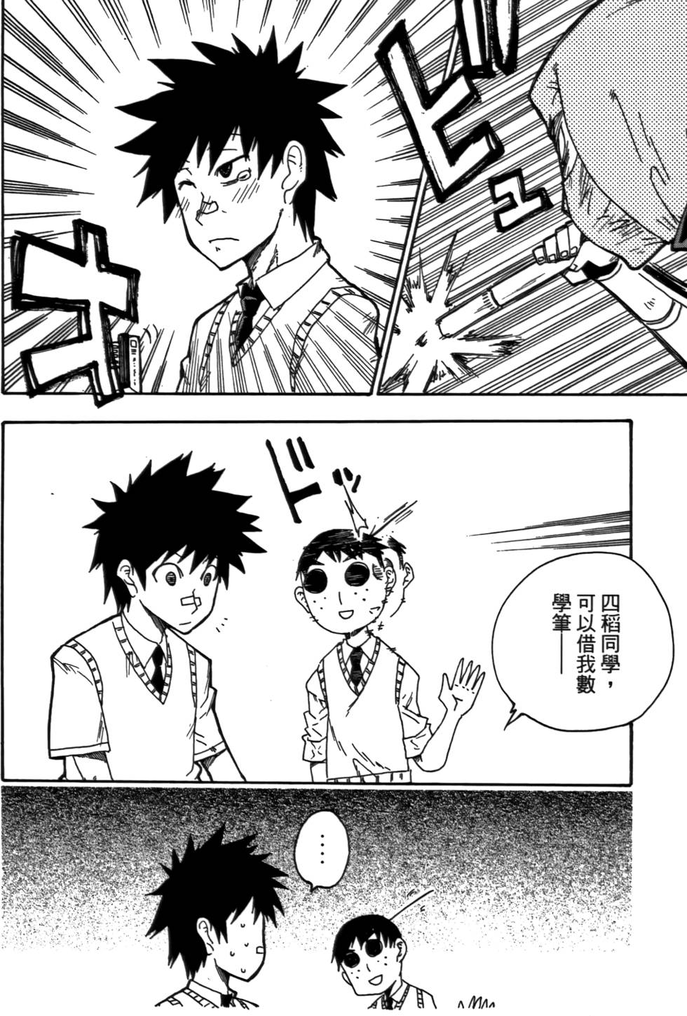第113页