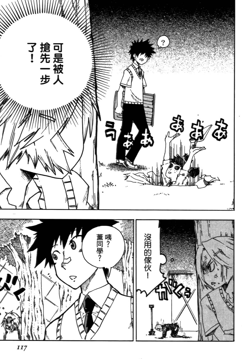 第118页