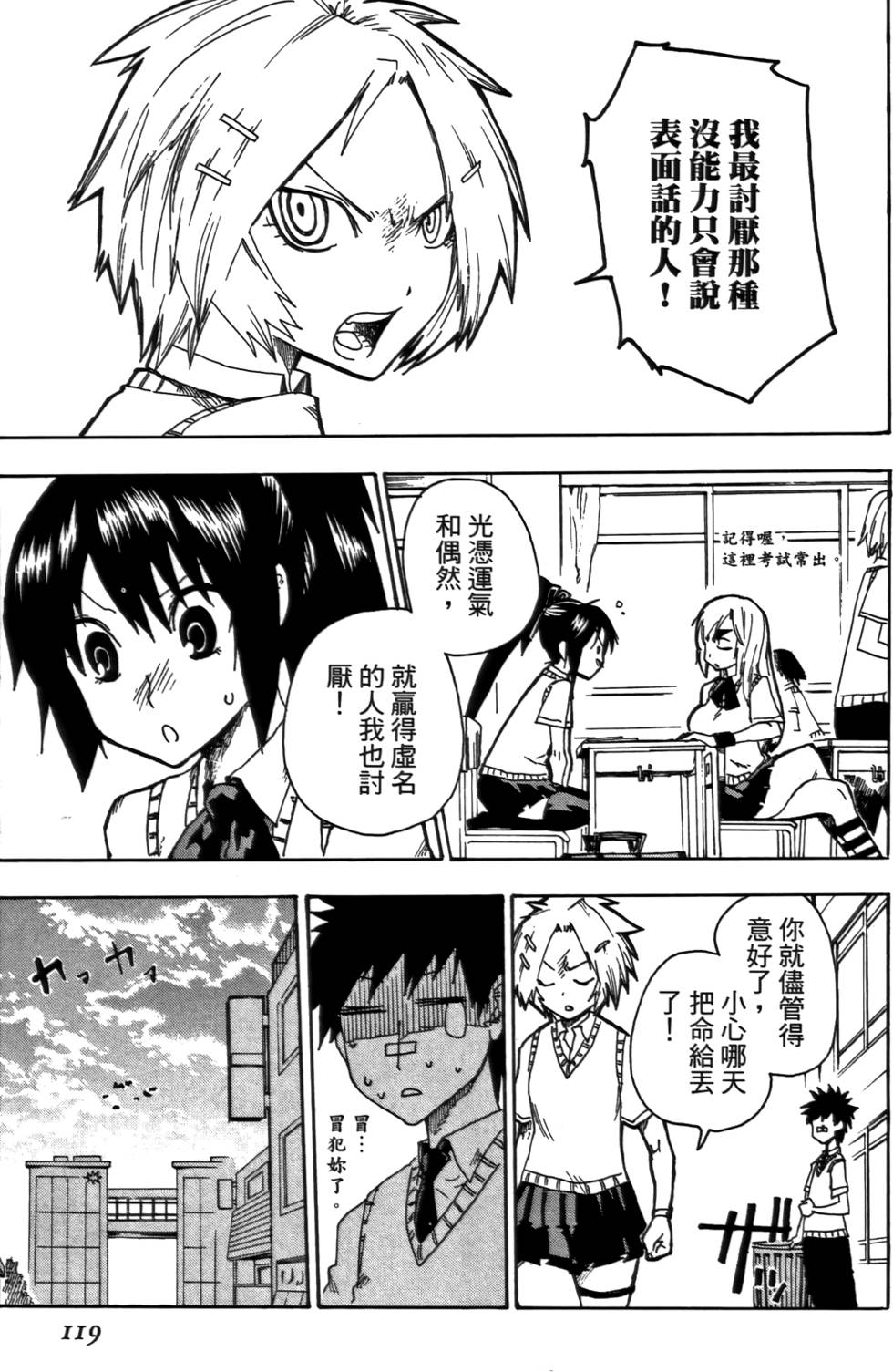 第120页