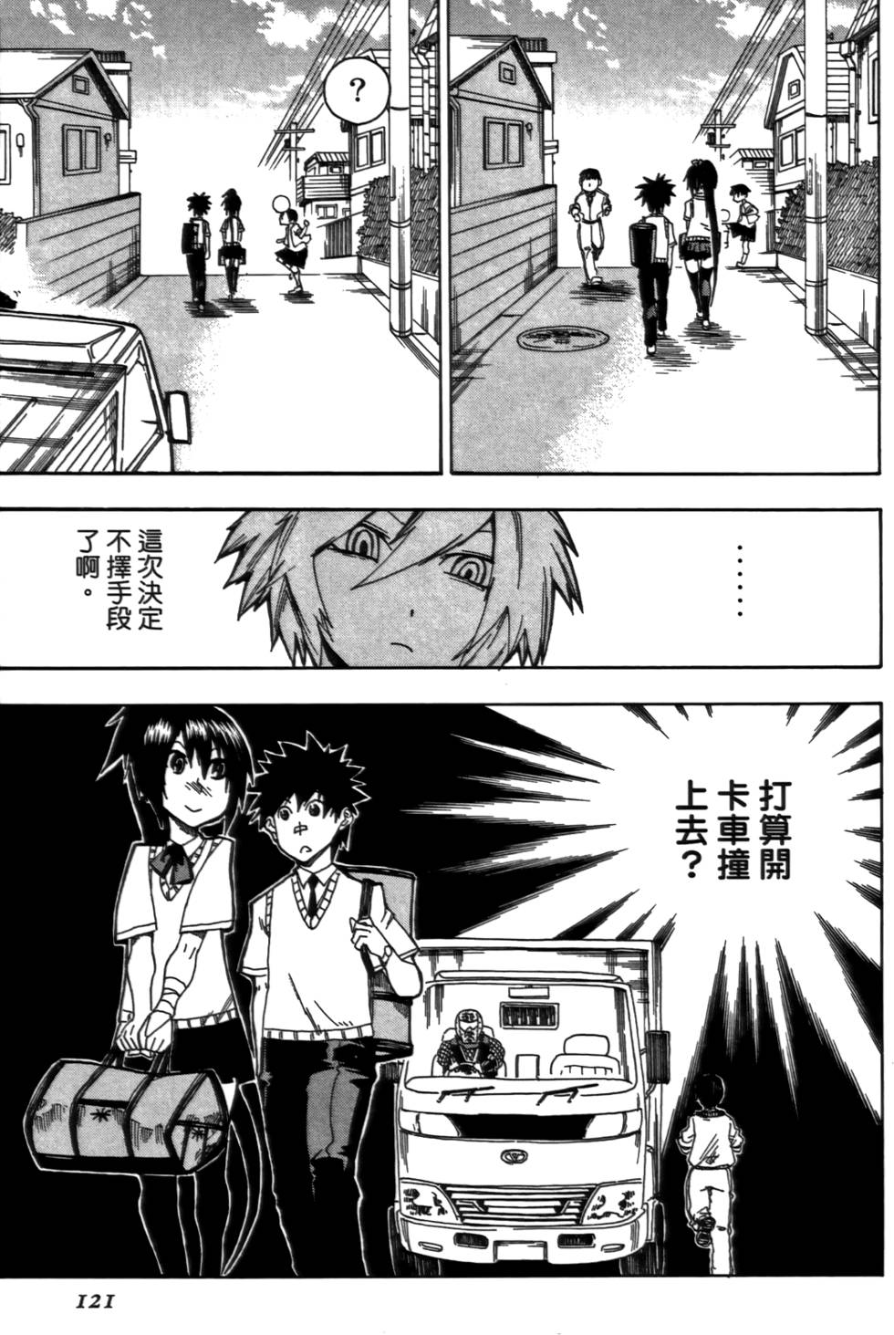 第122页